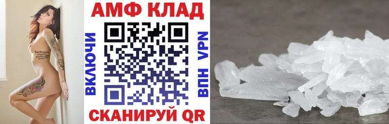 АМФЕТАМИН 97%  kraken онион  Нахабино 