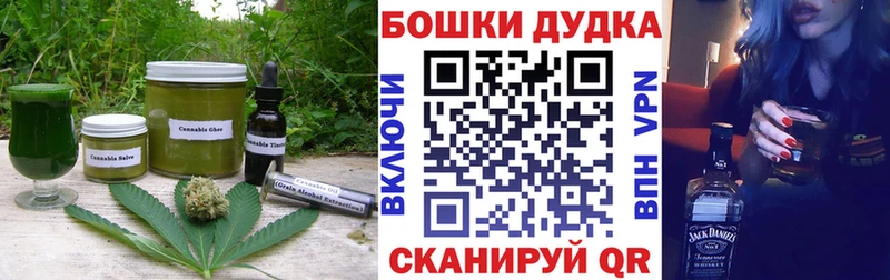 магазин    Нахабино  Еда ТГК конопля 