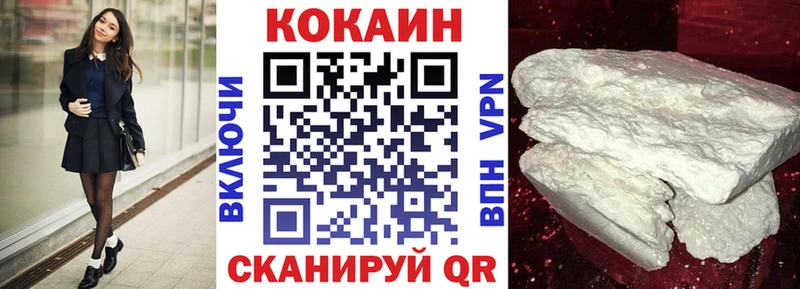 Cocaine 97%  Нахабино 