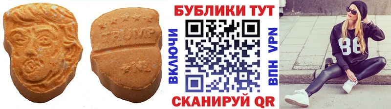 ЭКСТАЗИ 300 mg  мега рабочий сайт  Нахабино 