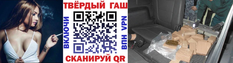 ГАШИШ индика сатива  Нахабино 