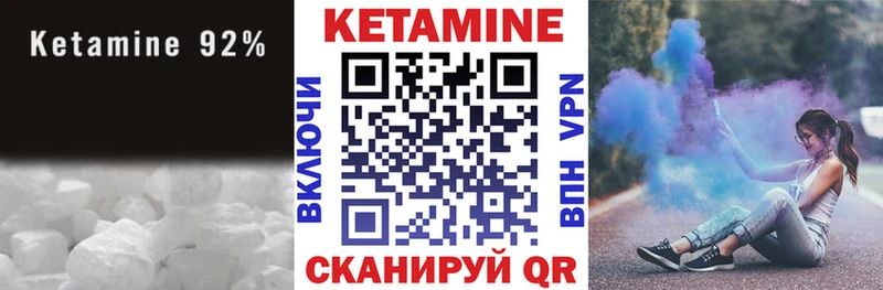 Кетамин VHQ  даркнет сайт  Нахабино 