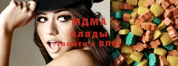 спиды Абинск