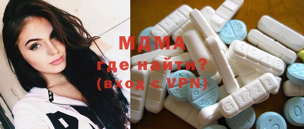 тгк Медногорск