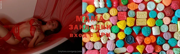 спиды Абинск