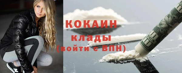 спиды Абинск
