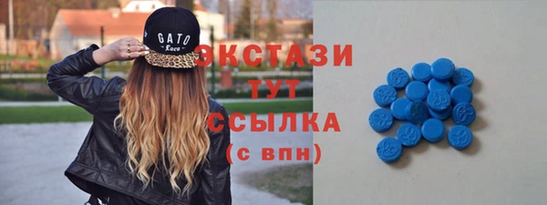 спиды Абинск