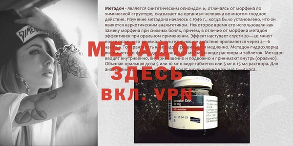 тгк Медногорск