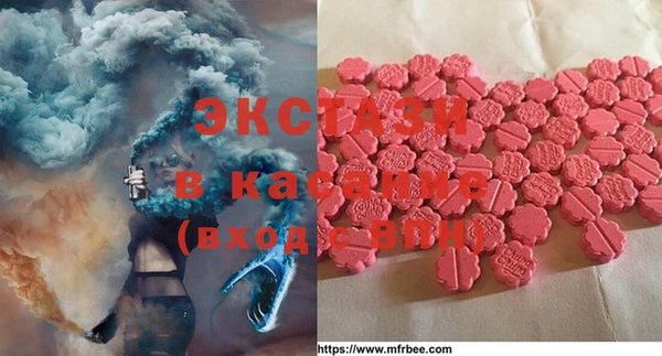 дмт Абдулино
