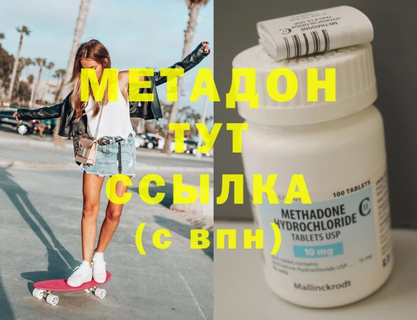 спиды Абинск