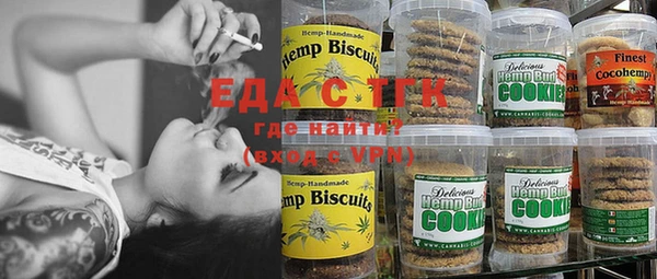 спиды Абинск