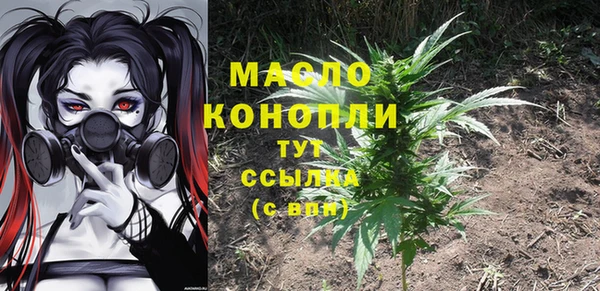 дмт Абдулино