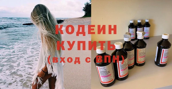 трава Абаза