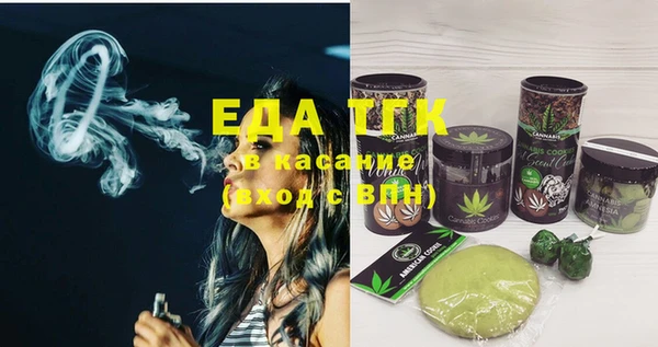 трава Абаза