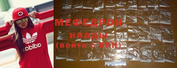 трава Абаза