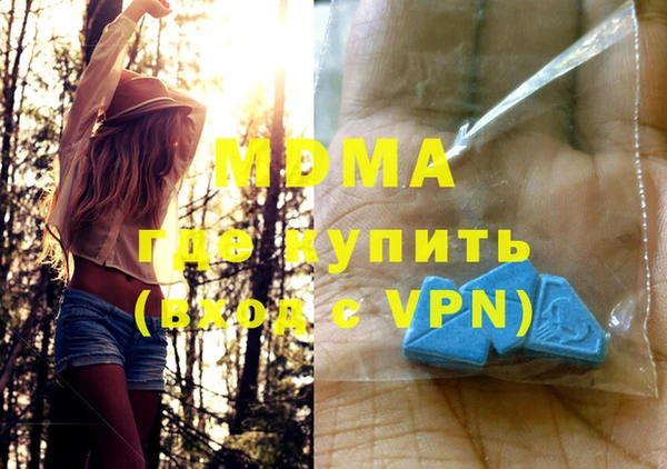 спиды Абинск