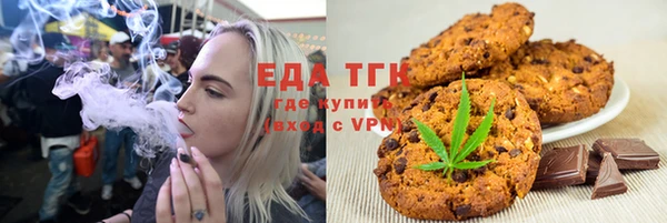 трава Абаза