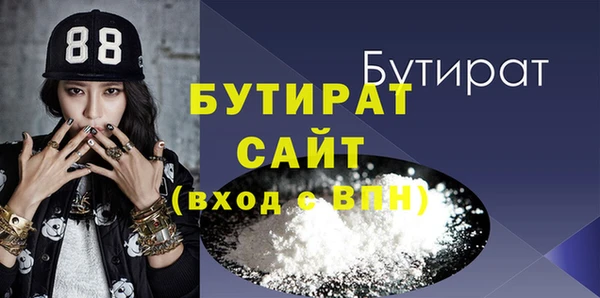 трава Абаза