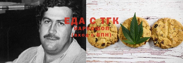 трава Абаза