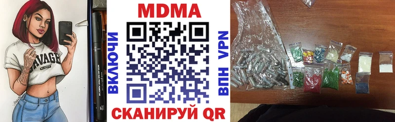 MDMA VHQ  Нахабино 