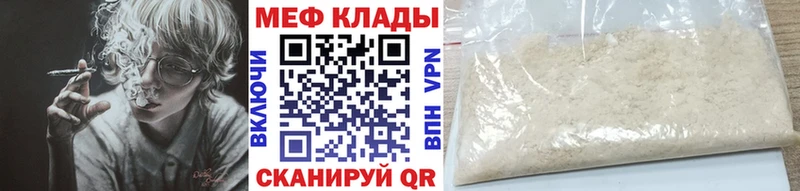 МЯУ-МЯУ VHQ как найти Нахабино