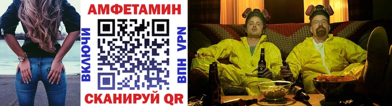 Метамфетамин мет  где купить наркоту  Нахабино 
