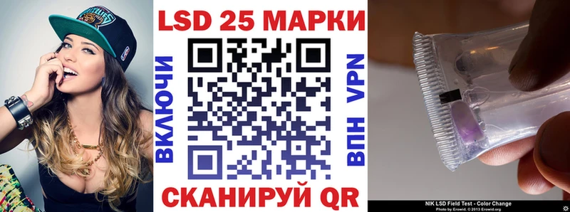 Марки N-bome 1,8мг  купить наркотик  Нахабино 