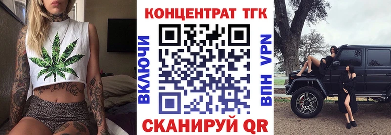 Дистиллят ТГК вейп  закладка  Нахабино 